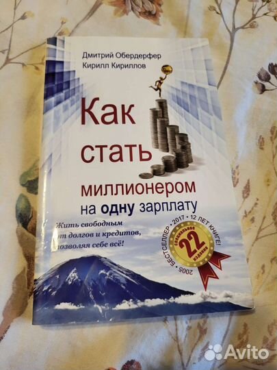 Книги романы кулинария психология