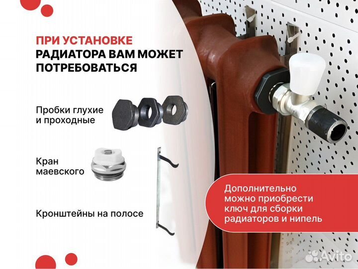 Чугунные батареи 10 секций новые