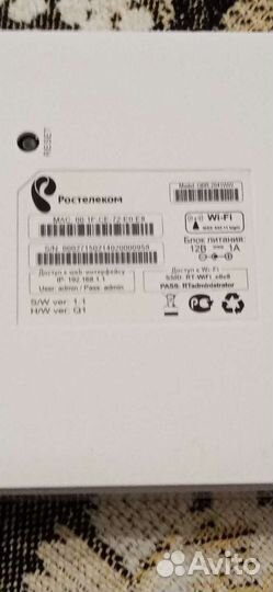 Wifi роутер ростелеком