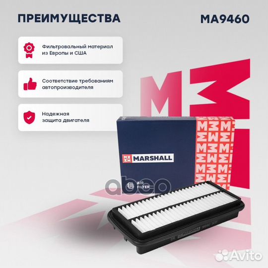 Фильтр воздушный Kia Picanto I 04