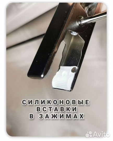 Вешалки плечики новые набор