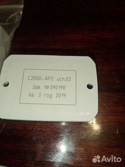 Электроникп