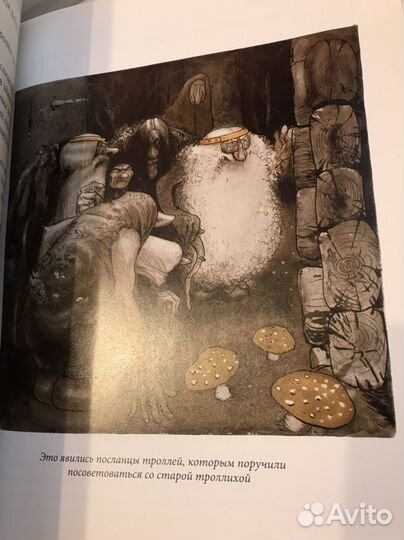 Две книги из серии Волшебные Сказки