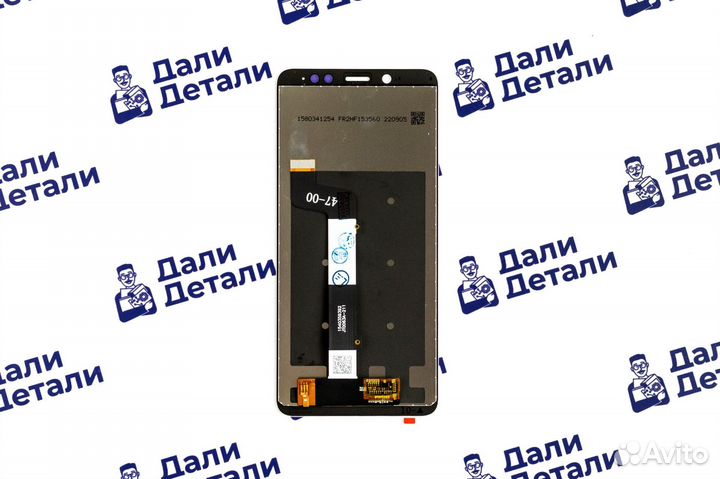 Дисплей для Xiaomi Redmi Note 5/Note 5 Pro Белый