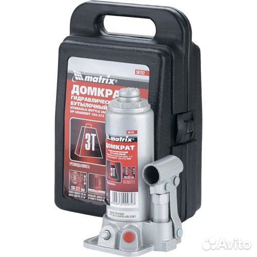 Домкрат гидравлический бутылочный 3 Тонны в кейсе