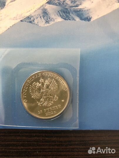 Монеты 25 рублей талисман