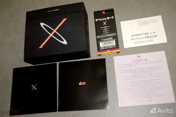 Depeche Mode - X2 (1991) rare 4xCD Box Ltd. japan