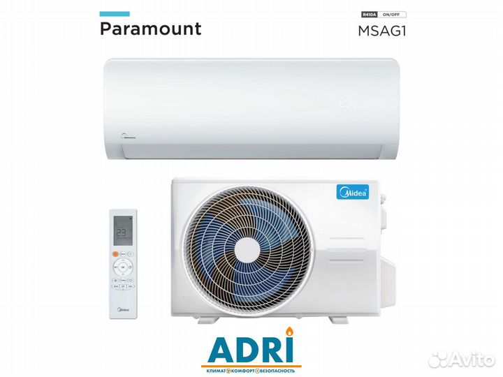 Кондиционер Midea с установкой