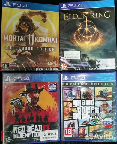 Игры для приставок ps4.ps5.Хвох