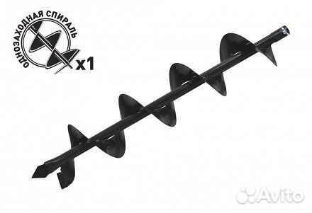 Шнек для грунта d пос20мм, D200мм (carver AG-52)