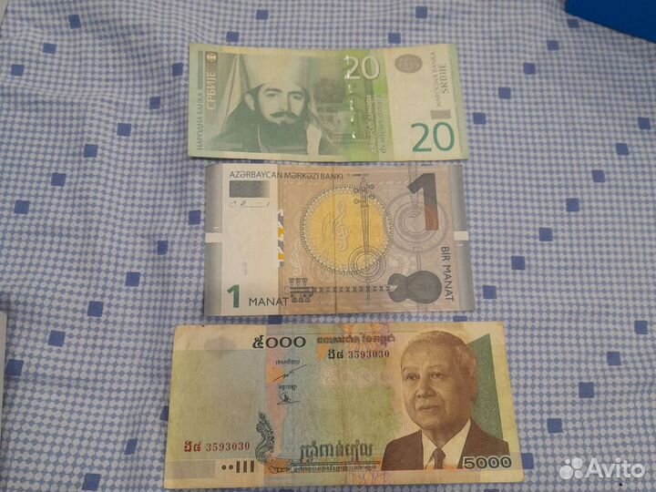 Банкноты иностранные