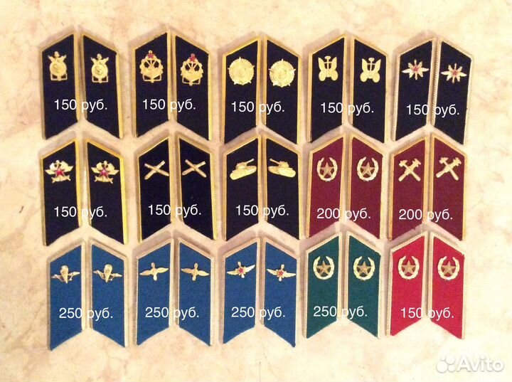 Парадные петлицы с эмблемами СССР