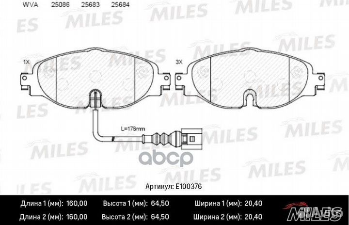 Колодки тормозные дисковые перед E100376 Miles