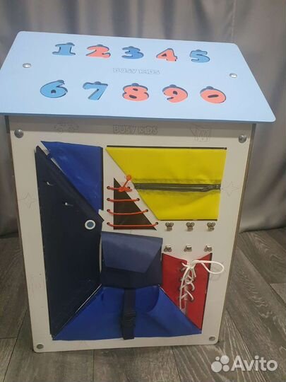 Бизидом большой