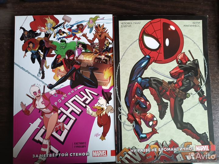 Комиксы Marvel