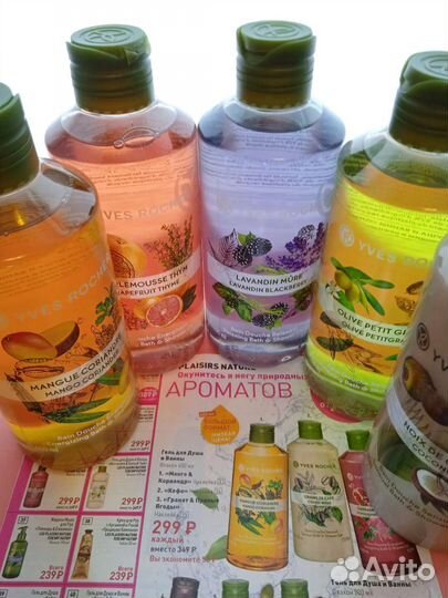 Гель для душа, Василëк Yves Rocher