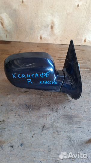 Хюндай санта фе классик зеркало правый