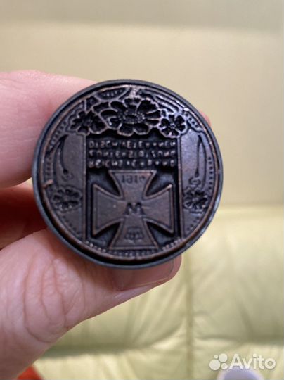 Печать Германия 1914 год