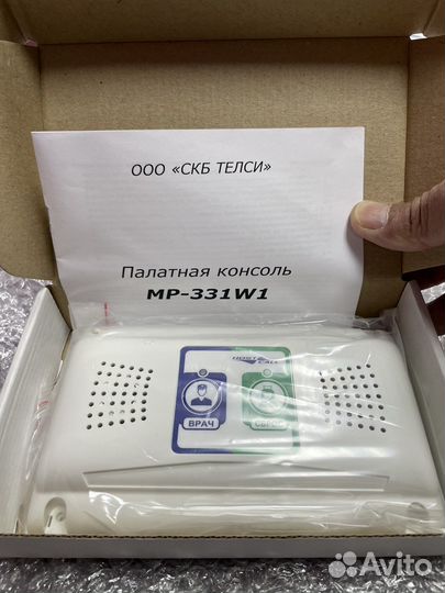 Палатная консоль мр-331W1