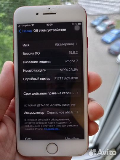 iPhone 7, 128 ГБ