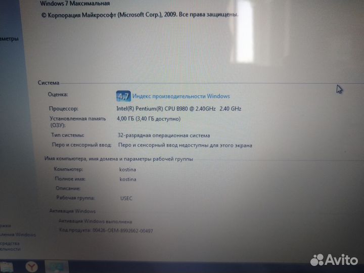 Ноутбук asus X55A в идеале