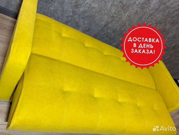 Диван раскладной с доставкой