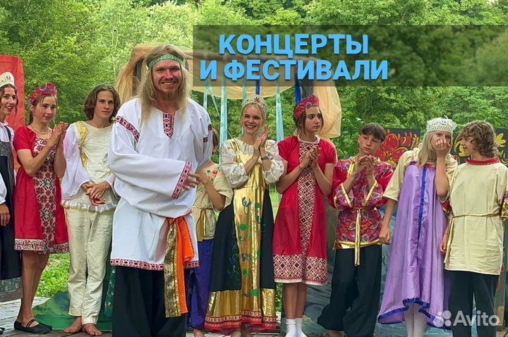 Детский Лагерь Семейный