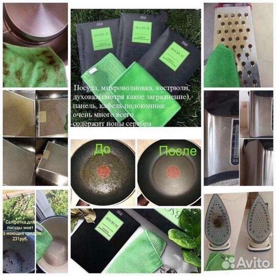 Салфетка для посуды Гринвей