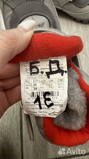 Лыжные ботинки