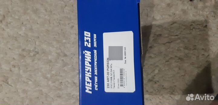 Меркурий 234 artmx2-03 PBR.R