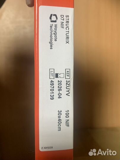 Рентгеновская пленка agfa D7