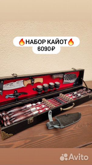 Подарочные наборы