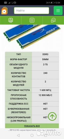 Мини пк компьютер