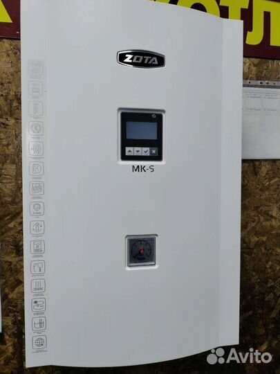 Электрокотлы Zota Lux Smart Balance Econom 3-60кВт