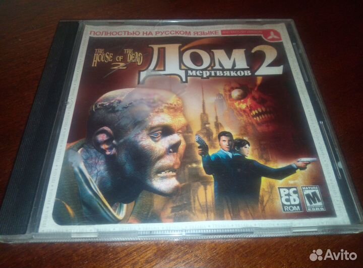 House of the Dead 2 (Triada)