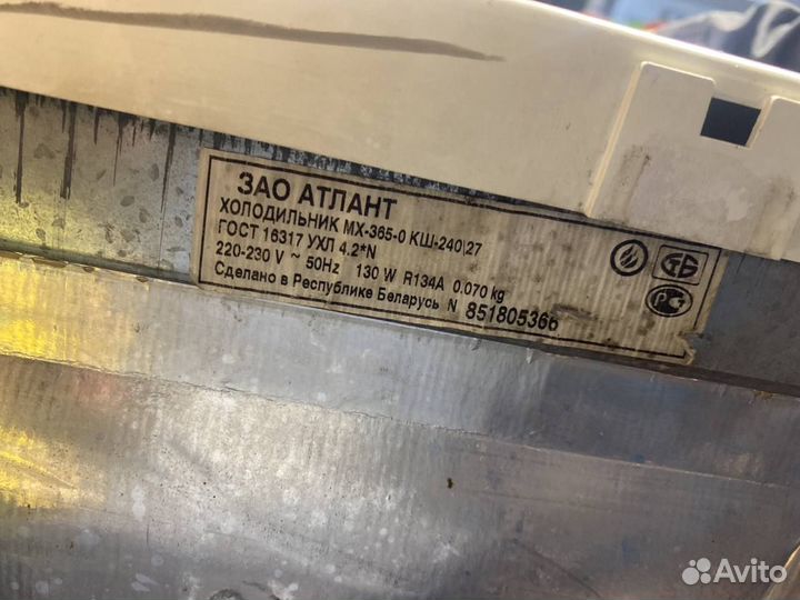 Холодильник atlant мх 365-00
