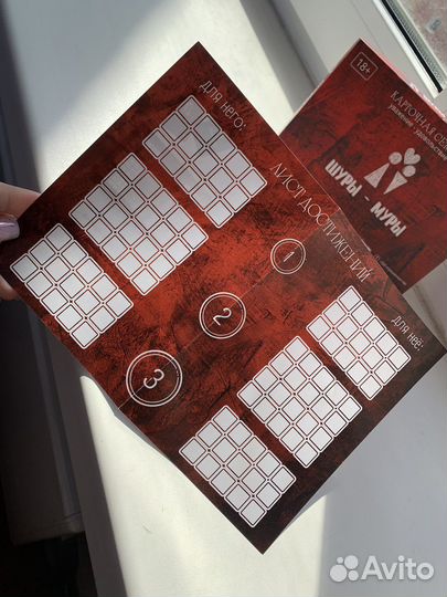 Карточные игры