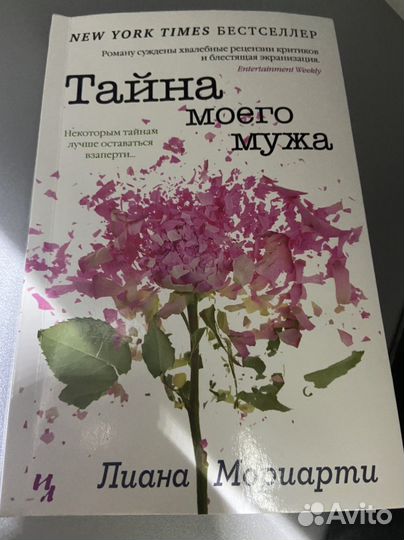 Художественные книги