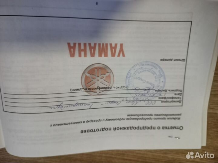 Лодочный мотор yamaha 5 л с двух тактный