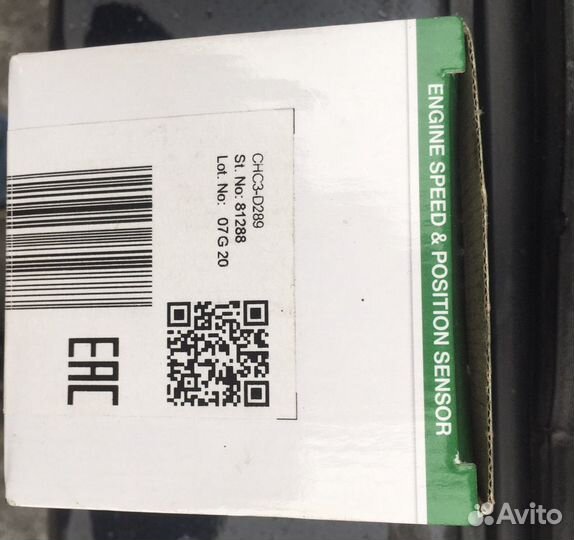 Дачкик коленвала bmw e46,e53,e60