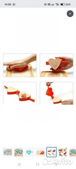 Пельменница