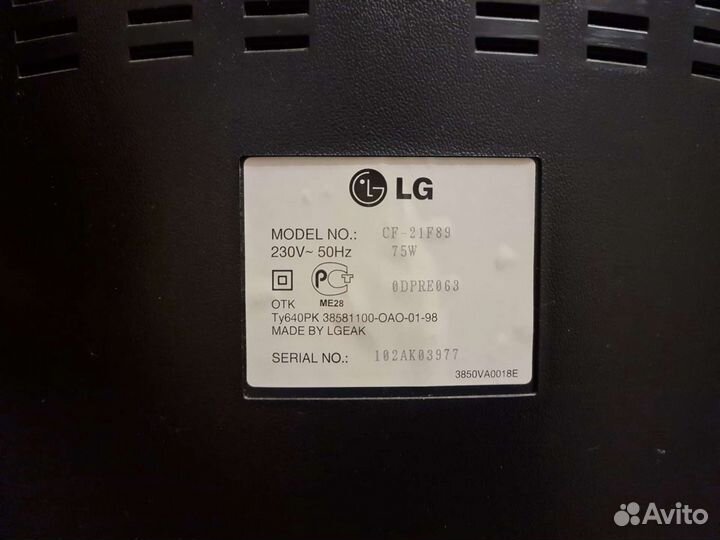 Телевизор бу