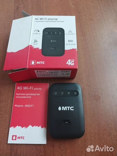Спутниковая тарелка с 4G модемом МТС