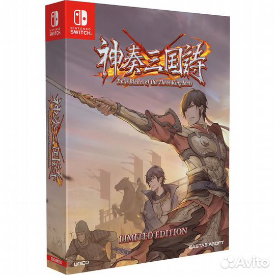 Twin Blades of the Three Kingdoms. Limited Edition Nintendo Switch, английская версия