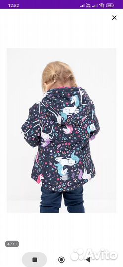 Куртка зимняя Крокет 104-110