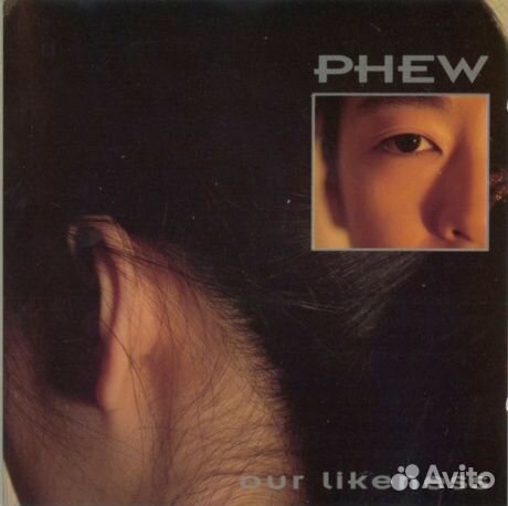 Phew - Our Likeness (LP)