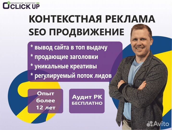 Разработка и создание сайтов без посредников