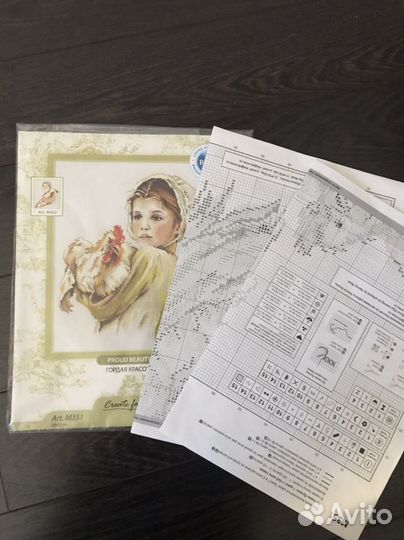 Набор для вышивания крестом остатки рто