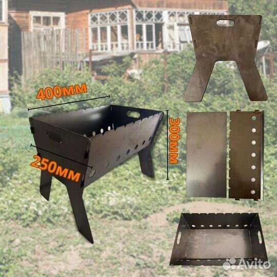 Мангалы новые разборные от 1.5 до 1.7 мм