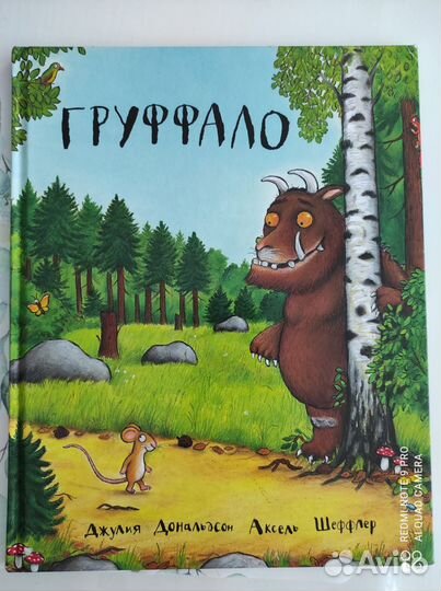 Книжки для малышей